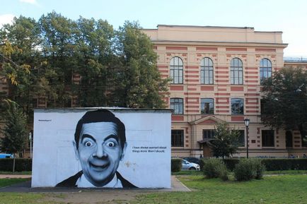 Toți autori graffiti din Sankt Petersburg portret de Tsoi