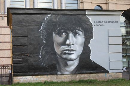 Toți autori graffiti din Sankt Petersburg portret de Tsoi