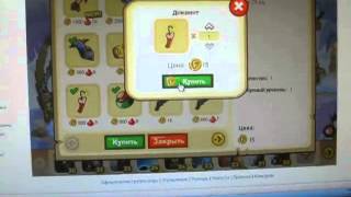 Jocuri hacking vkontakte prin wpe pro (Vizualizare clip video) Jocuri hacking prin wpe pro
