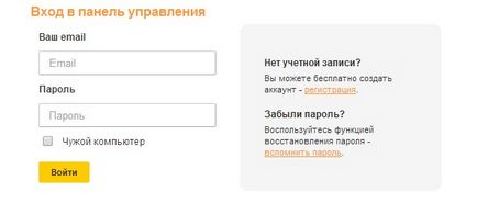 Waspace настройка сайтів для рекламодавця, в цій статті розберетеся як і що налаштовувати!