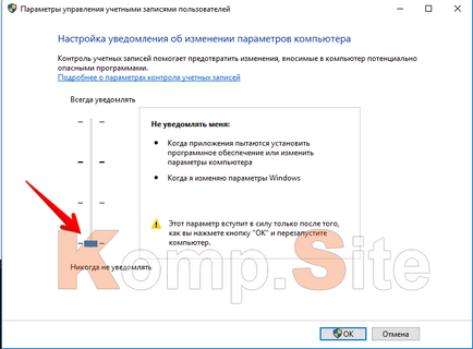 Windows 10 cum să deblocați editorul și să instalați programul