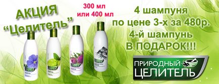 Hbo cu vin rosu - antioxidant cosmetician vindecător natural