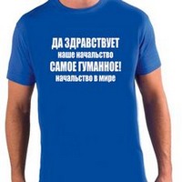 Cuvinte amuzante Tricou Sunt aici, din nou, sau ceva, cel mai frumos