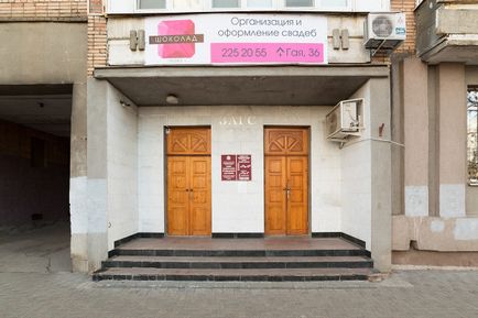 Registry irodák Samara, válassza ki a megfelelő! (Szovjet nyilvántartó hivatal Samara) Registry irodák Samara, válassza ki a megfelelő!