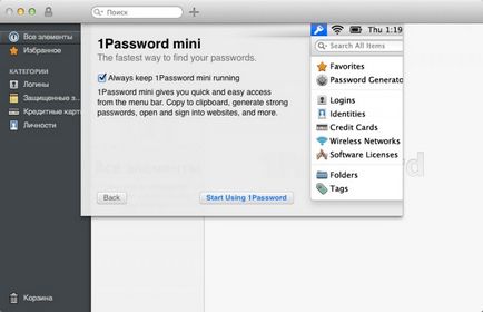 1Password - cel mai bun manager de parole între platforme pentru Mac OS