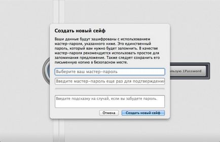 1Password - a legjobb cross-platform jelszó igazgató a Mac OS