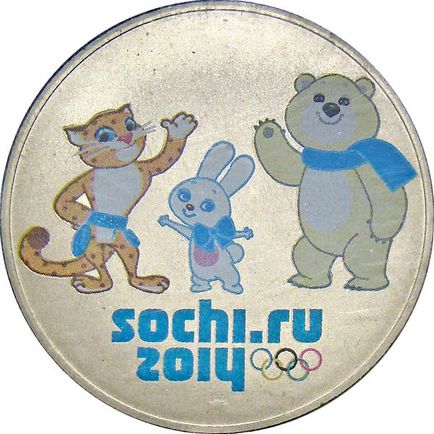 25 ruble în 2012, mascota jocurilor