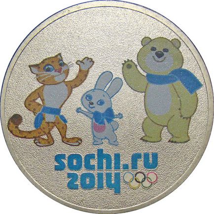 25 ruble în 2012, mascota jocurilor