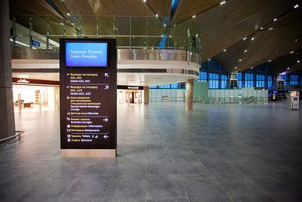 Aeroportul Pulkovo din St. Petersburg înregistrează cum să ajungă