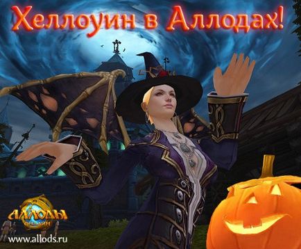 Allods Online, egy kis asztrális blog 2. oldal