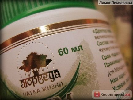 Crema antiseptică rasayana îl face doctor 60 ml