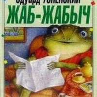 Аудіокнига собака пес - Даніель Пеннак скачати безкоштовно