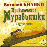 Аудіокнига собака пес - Даніель Пеннак скачати безкоштовно