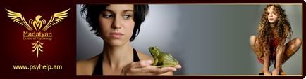 Батрахофобія, буфонофобія - боязнь жаб і жаб