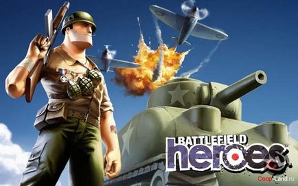 Battlefield heroes (rip) - мережеві режими, кооператив, інформація