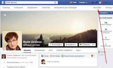 Pagina de afaceri a Facebook, personalizarea acesteia, facebook de afaceri