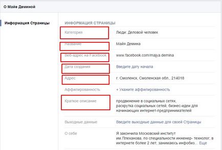 Pagina de afaceri a Facebook, personalizarea acesteia, facebook de afaceri