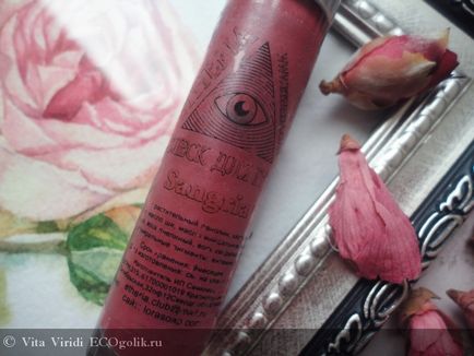 Lip Gloss îngrijirea # 2 sangria etheria - recenzie eco-blogger vita viridi