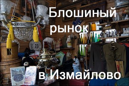 Piața de vânătăi, vernisajul și piața de purici din Izmaylovo, Moscova