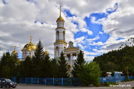 Tsaryov movila; elicopter, satul administrativ, Samara