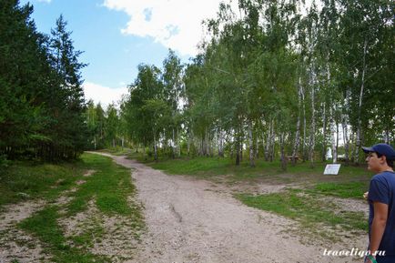 Царьов Червоноград; вертолётка, селище управлінський, Миколаїв