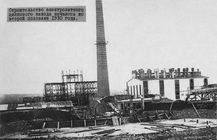 Chelyabinsk Zinc Plant Istorie, producție
