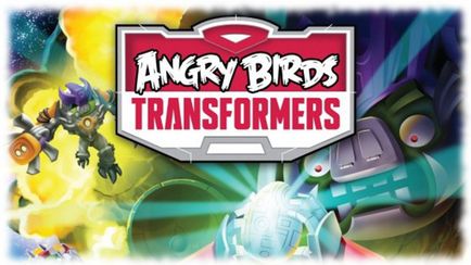 Чити angry birds transformers - кристали, монети, трансформери