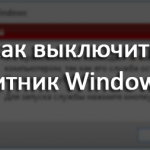 Що робити, якщо комп'ютер гальмує і зависає windows 7, поради