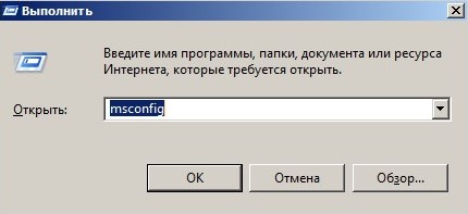 Що робити, якщо комп'ютер гальмує і зависає windows 7, поради