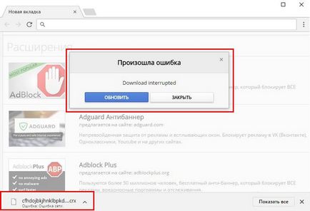 Mi a teendő, ha hiba történik letöltés megszakadt króm