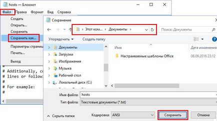 Ce trebuie să faceți dacă există o eroare de descărcare întreruptă în crom