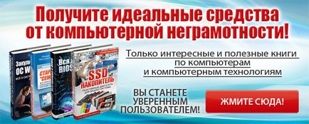 Що краще вибрати стаціонарний комп'ютер або ноутбук блог Ільдара Мухутдінова