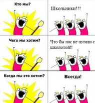 Що значить, якщо хлопець видалив сторінку що означає