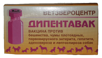 Dipentavak, compania - ChelyabinskSovetSnab - servicii de calitate veterinară în Chelyabinsk