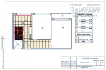 Proiectare apartament în aleea navei polikarpova 5 saint petersburg