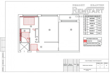 Proiectare apartament în aleea navei polikarpova 5 saint petersburg