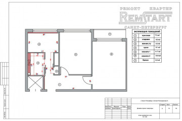 Proiectare apartament în aleea navei polikarpova 5 saint petersburg