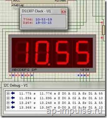 Ds1307 і avr