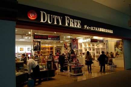 Duty free pe site-ul oficial Pulkovo-Pulkovo, prețurile duty-free Pulkovo