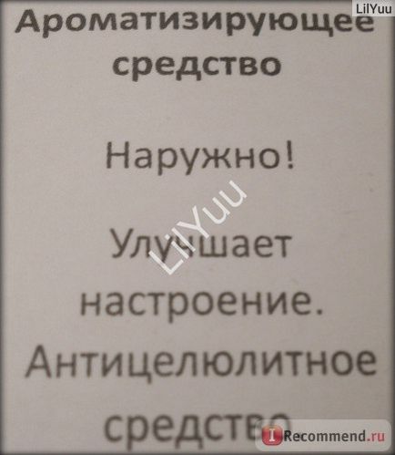 Ефірна олія синам апельсина - «як допомогти волоссю ефірне апельсинове масло, яке