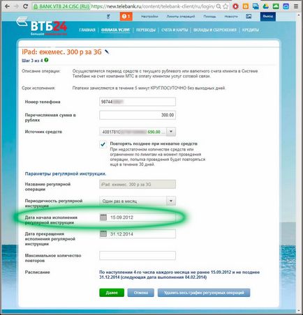 Rezumatul emoțional al noii telebank vtb24 fi vigilent!