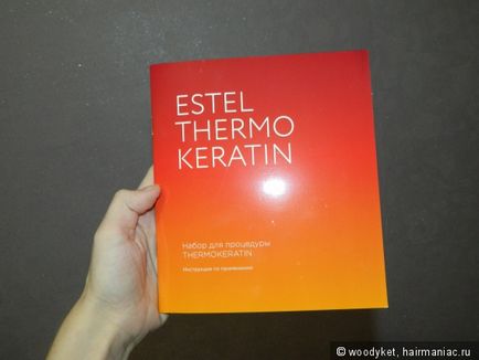 Estel радують новою процедурою для волосся, у всіх кератіновие випрямлення, а у нас