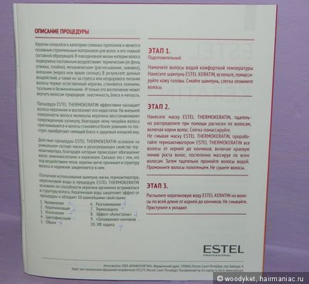 Estel este mulțumit de noua procedură pentru păr, toată îndreptarea keratinei și noi