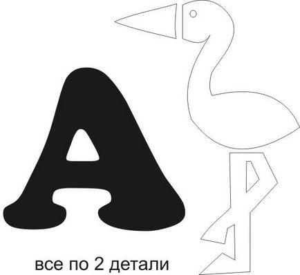 Фетровий алфавіт з іграшками з фетру
