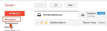 Filtrele Gmail