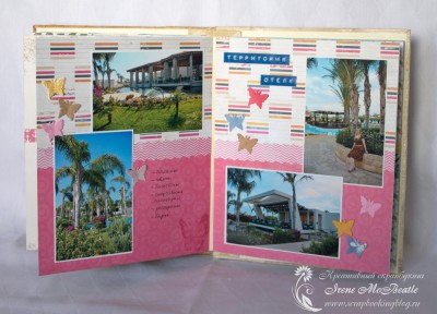 Album foto despre restul pe Cipru - scrapbooking creativ