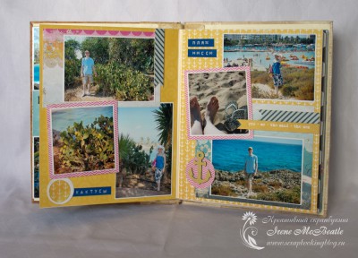 Album foto despre restul pe Cipru - scrapbooking creativ