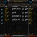 Хайд Brewfest уау постижение Brewmaster