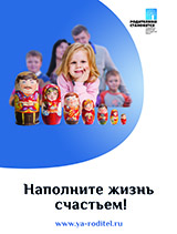 Gbuz Moclinsky Spitalul orașului pentru copii