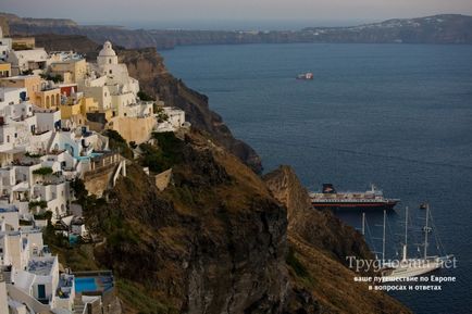 Unde să se stabilească în articolele din Santorini